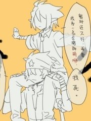 强上美人师尊 小说